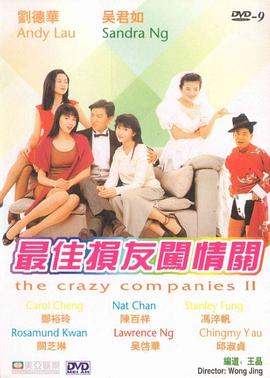 久久综合久中文字幕青草